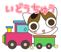 Holiday of the rabi sticker #4928357