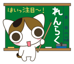 Holiday of the rabi sticker #4928364