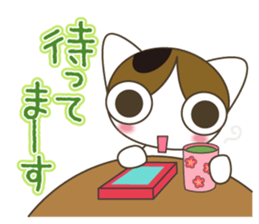 Holiday of the rabi sticker #4928365