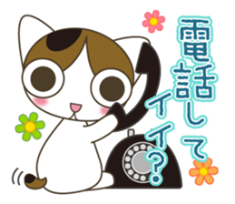 Holiday of the rabi sticker #4928367