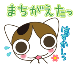 Holiday of the rabi sticker #4928374