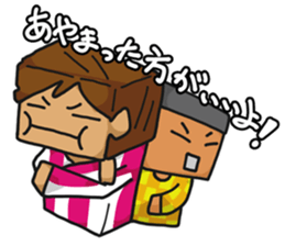 Pippi & Tony sticker #4928385