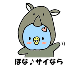 LOVE hage p-kochan the dull joke version sticker #4928503