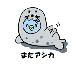 LOVE hage p-kochan the dull joke version sticker #4928505