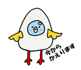 LOVE hage p-kochan the dull joke version sticker #4928507