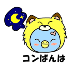 LOVE hage p-kochan the dull joke version sticker #4928512