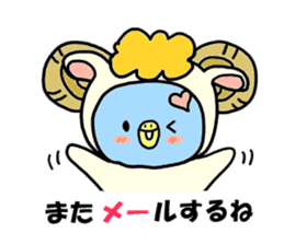 LOVE hage p-kochan the dull joke version sticker #4928514