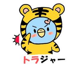 LOVE hage p-kochan the dull joke version sticker #4928517
