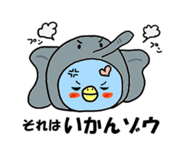 LOVE hage p-kochan the dull joke version sticker #4928526