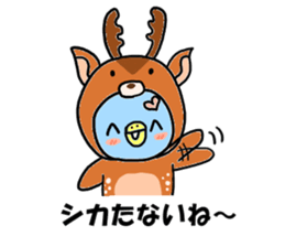 LOVE hage p-kochan the dull joke version sticker #4928531