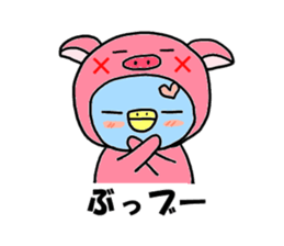 LOVE hage p-kochan the dull joke version sticker #4928541