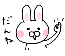 Rabbit of Fukui valve sticker #4928588