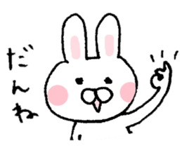 Rabbit of Fukui valve sticker #4928588