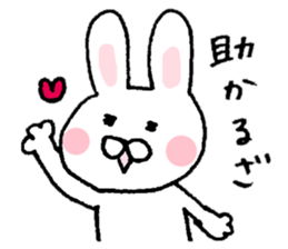 Rabbit of Fukui valve sticker #4928591