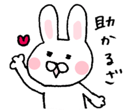 Rabbit of Fukui valve sticker #4928591