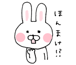 Rabbit of Fukui valve sticker #4928592
