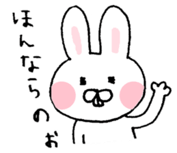 Rabbit of Fukui valve sticker #4928593