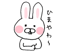 Rabbit of Fukui valve sticker #4928595