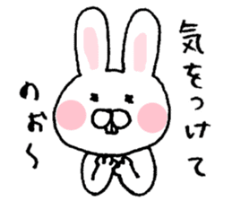 Rabbit of Fukui valve sticker #4928602