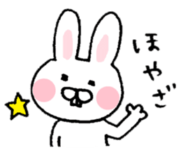 Rabbit of Fukui valve sticker #4928616