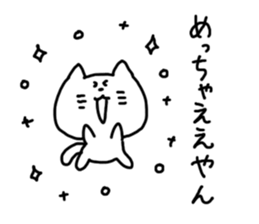 Kansai dialect White cat sticker #4928783