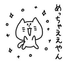 Kansai dialect White cat sticker #4928783
