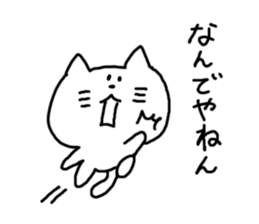 Kansai dialect White cat sticker #4928784