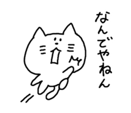 Kansai dialect White cat sticker #4928784