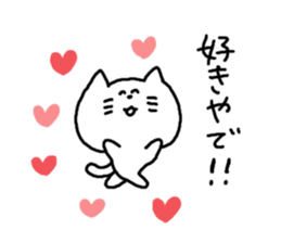 Kansai dialect White cat sticker #4928786