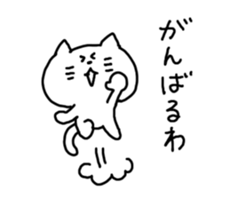 Kansai dialect White cat sticker #4928789