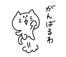 Kansai dialect White cat sticker #4928789