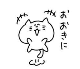 Kansai dialect White cat sticker #4928791