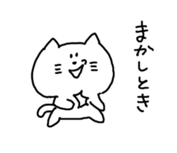 Kansai dialect White cat sticker #4928793