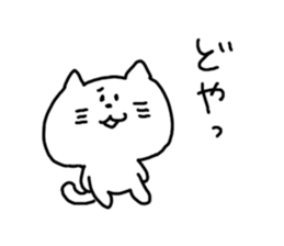 Kansai dialect White cat sticker #4928795