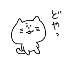Kansai dialect White cat sticker #4928795