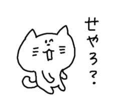 Kansai dialect White cat sticker #4928796