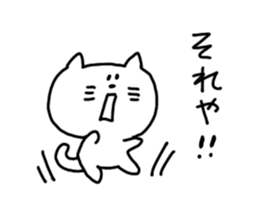 Kansai dialect White cat sticker #4928800