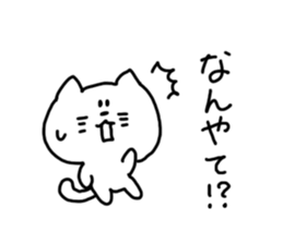 Kansai dialect White cat sticker #4928801