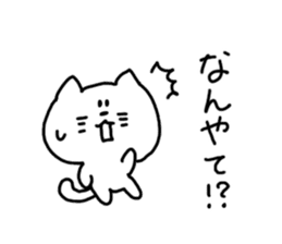 Kansai dialect White cat sticker #4928801