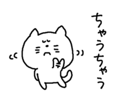 Kansai dialect White cat sticker #4928802