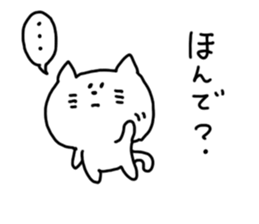 Kansai dialect White cat sticker #4928804