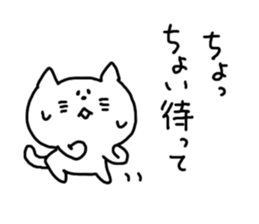 Kansai dialect White cat sticker #4928805