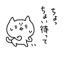 Kansai dialect White cat sticker #4928805