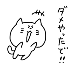 Kansai dialect White cat sticker #4928806