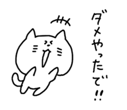Kansai dialect White cat sticker #4928806