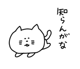 Kansai dialect White cat sticker #4928807