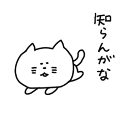 Kansai dialect White cat sticker #4928807