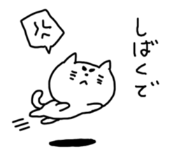 Kansai dialect White cat sticker #4928808