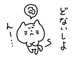Kansai dialect White cat sticker #4928810
