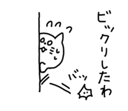 Kansai dialect White cat sticker #4928813